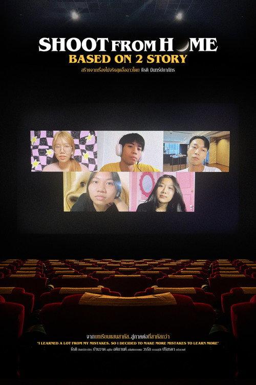 Shoot from Home: Based on 2 Story 2023 official movie poster