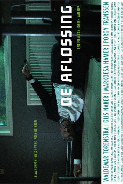 The Swap 2017 official movie poster