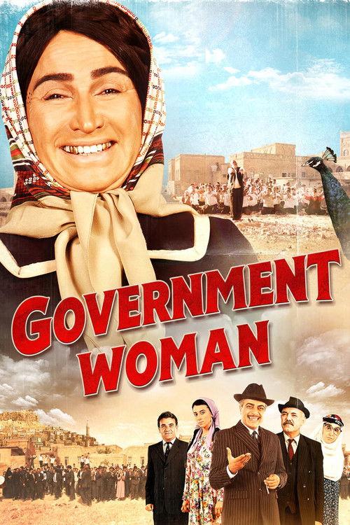 Government Woman 2013 official movie poster