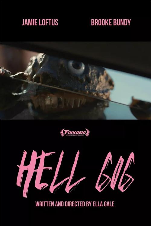 Hell Gig 2022 official movie poster