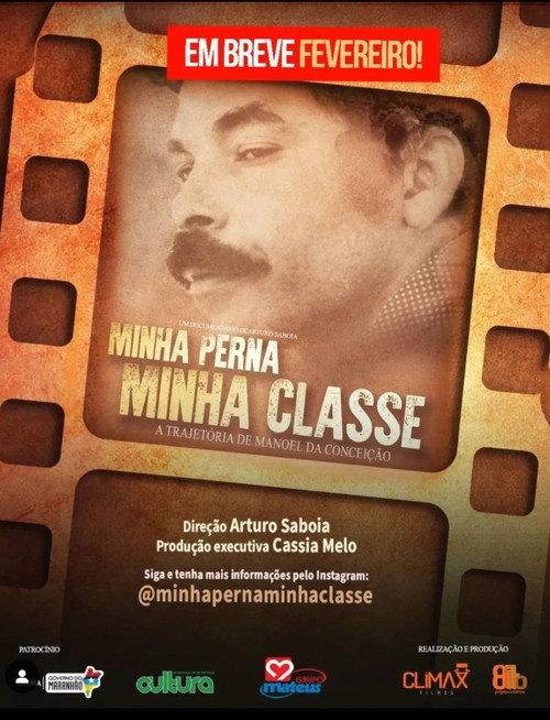Minha Perna, Minha Classe 2023 official movie poster