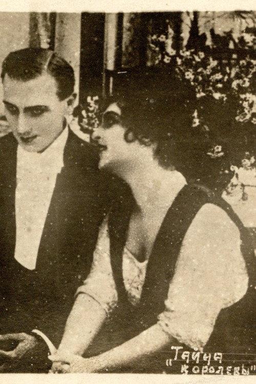 The Queen's Secret 1919 official movie poster