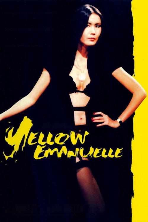 Yellow Emanuelle 1977 official movie poster