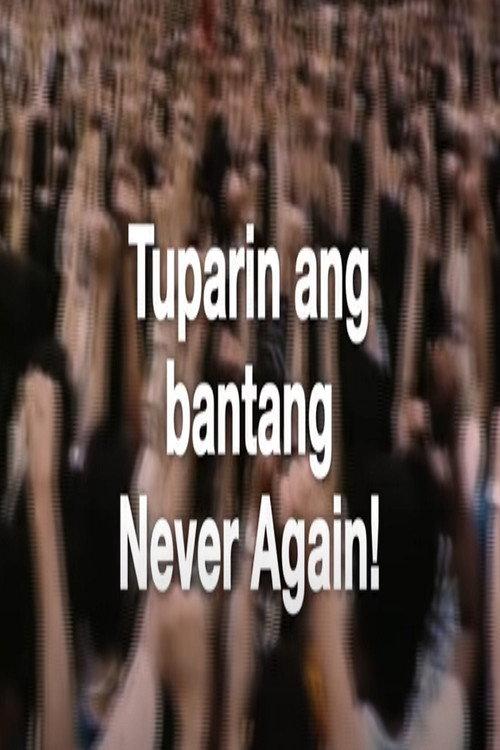 Never Again 2016 official movie poster