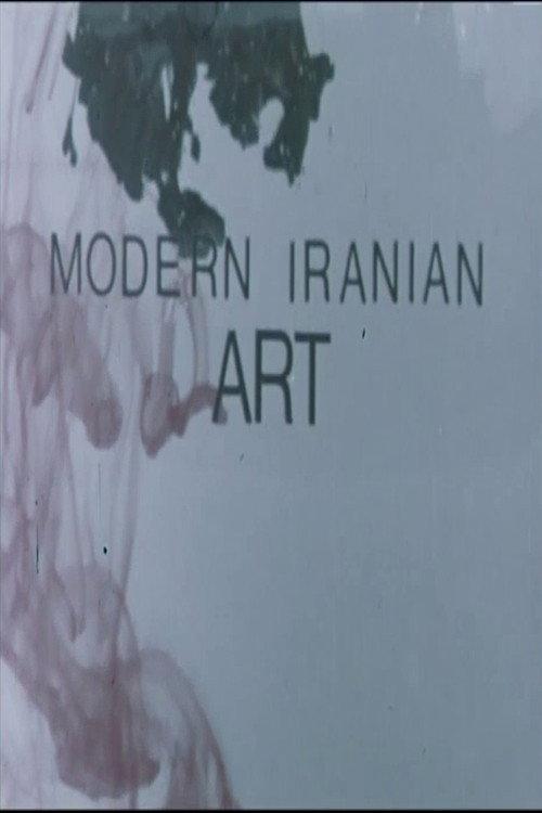 Modern Iranian Art 1976 official movie poster