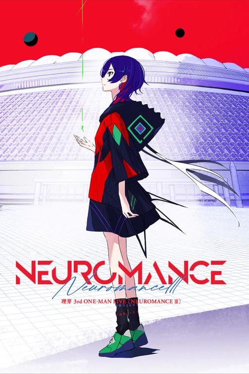 RIM 3rd ONE-MAN LIVE「NEUROMANCE III」 2024 official movie poster