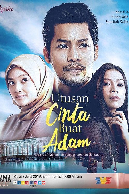 Utusan Cinta Buat Adam 2019 official movie poster