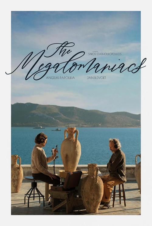 The Megalomaniacs 2025 official movie poster
