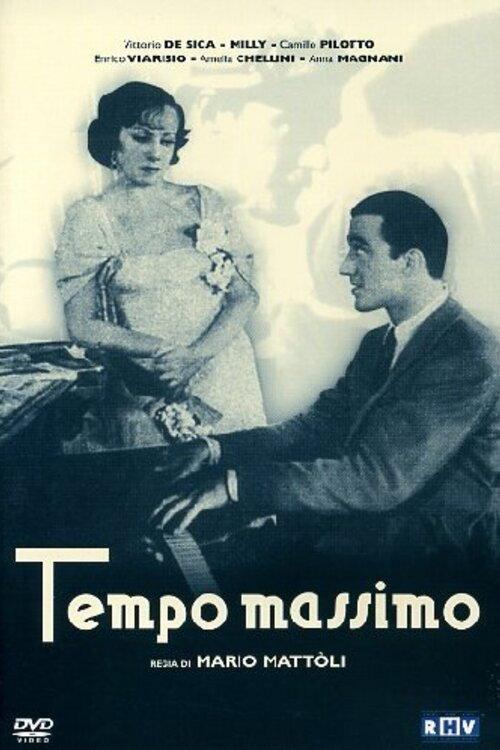 Full Speed 1934 official movie poster
