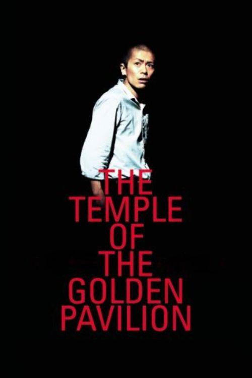 The Temple of the Golden Pavillion 1976 official movie poster