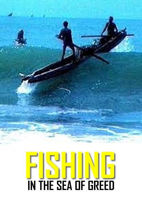 Fishing: In the Sea of Greed 1999 official movie poster