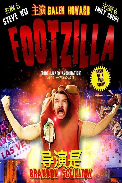 Footzilla 2024 official movie poster