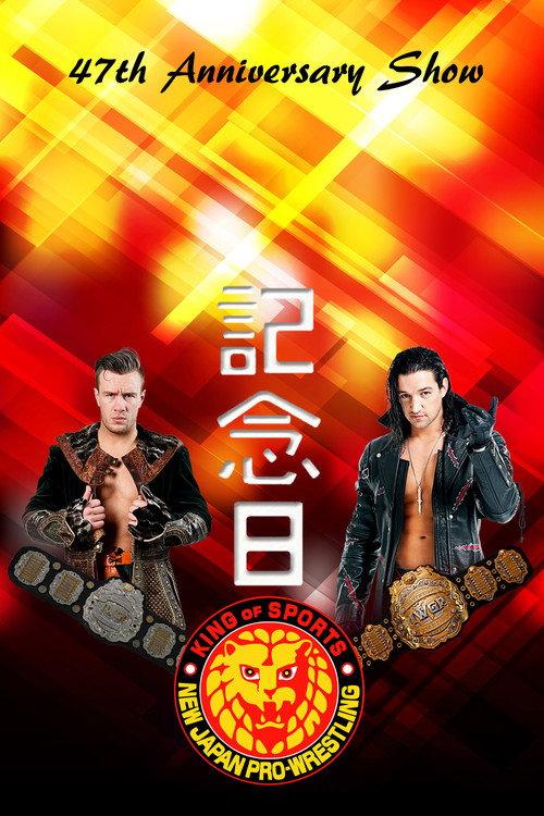 NJPW 47th Anniversary Show 2019 official movie poster
