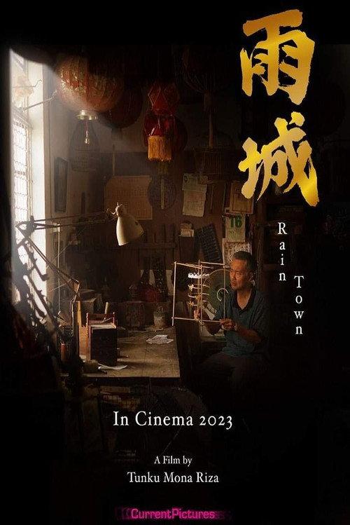 Rain Town 2023 official movie poster