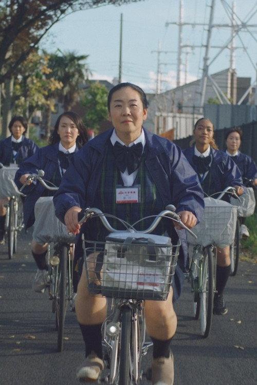 Milk Lady 2025 official movie poster