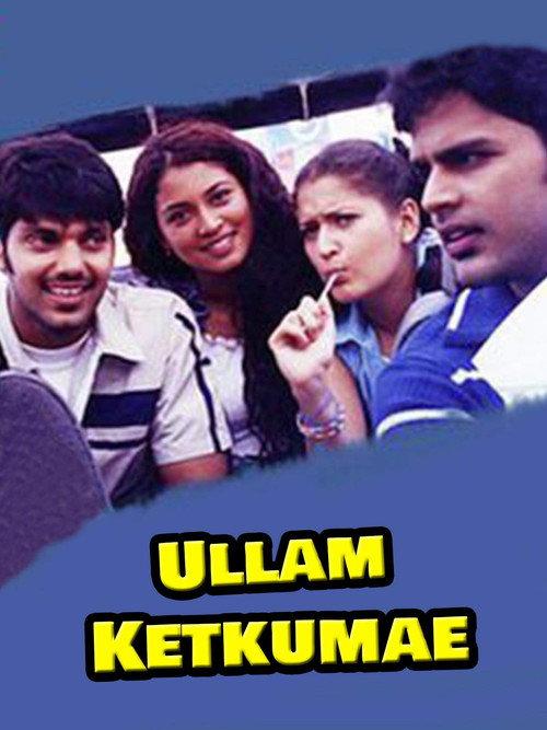 Ullam Ketkumae 2005 official movie poster