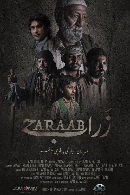 Zaraab  official movie poster