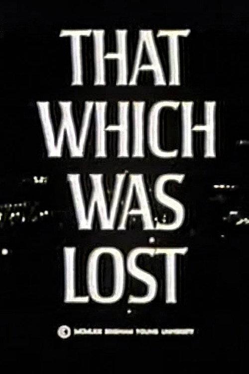 That Which Was Lost 1969 official movie poster