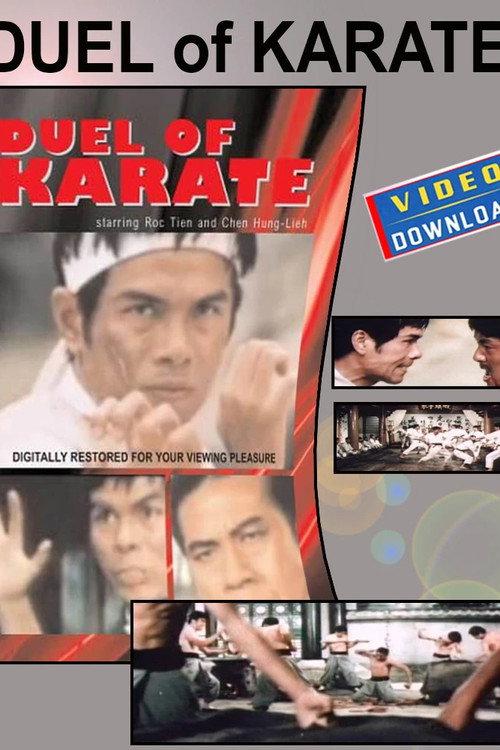 To Subdue the Evil 1971 official movie poster