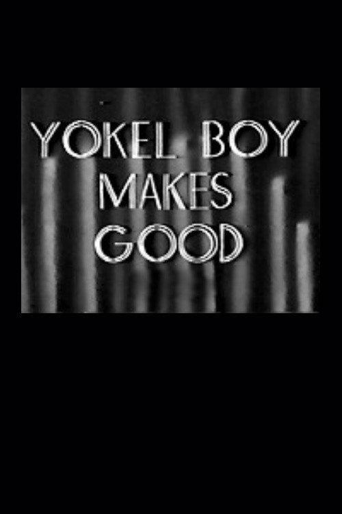 Yokel Boy Makes Good 1938 official movie poster
