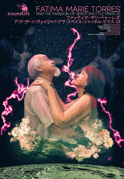 Fatima Marie Torres and the Invasion of Space Shuttle Pinas 25 2017 official movie poster