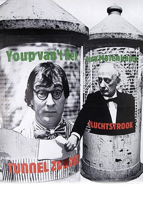 Youp van 't Hek: Tunnel zonder vluchtstrook 1986 official movie poster