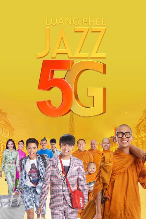 Joking Jazz 5G 2018 official movie poster
