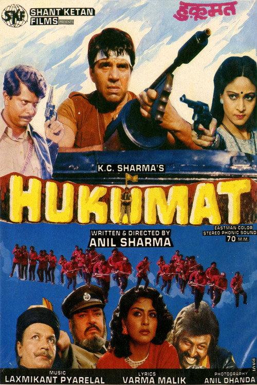 Hukumat 1987 official movie poster