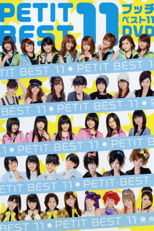 Petit Best 11 2010 official movie poster