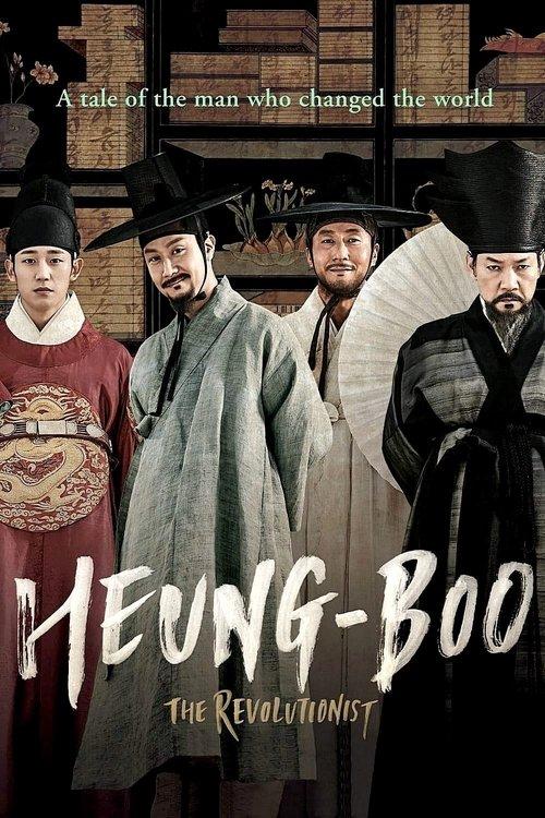 Heung-boo: The Revolutionist 2018 official movie poster