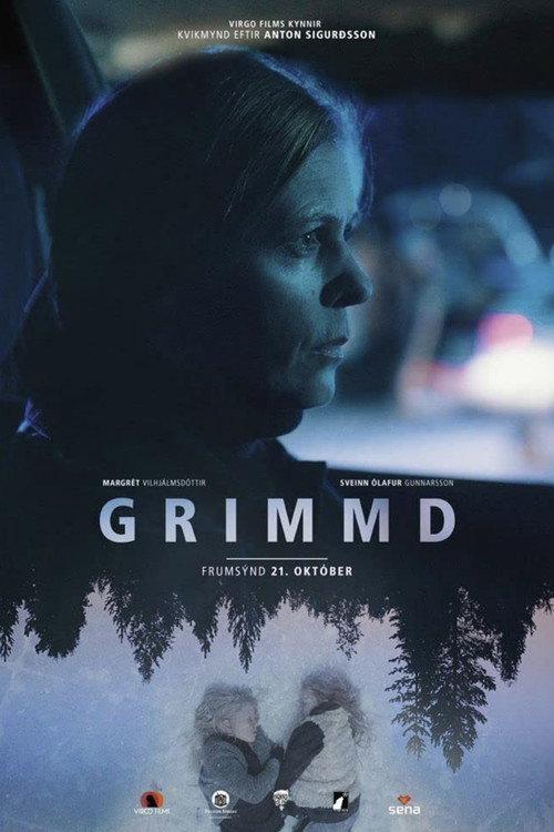 Cruelty 2016 official movie poster