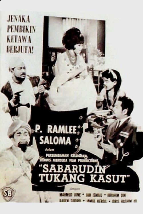 Sabarudin Tukang Kasut 1966 official movie poster