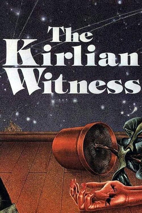 The Kirlian Witness 1978 official movie poster