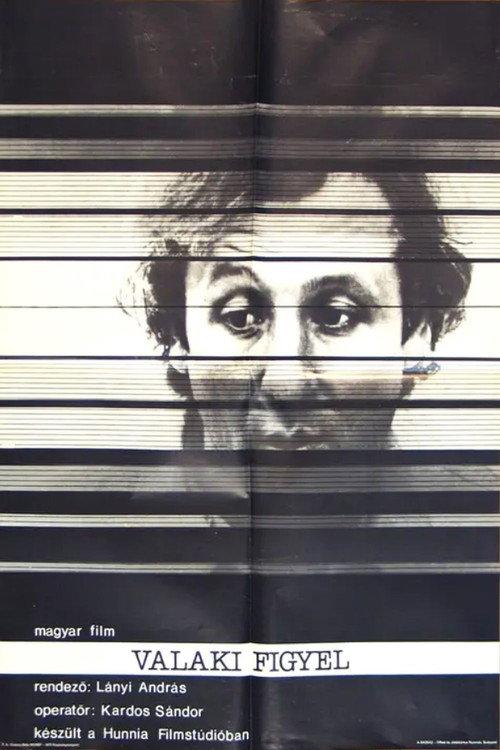 The Peep-Hole and the Key 1985 official movie poster