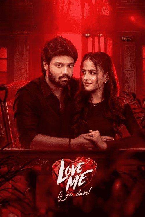 Love Me If You Dare 2024 official movie poster