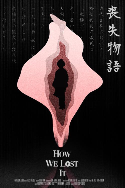 How We Lost It 2021 official movie poster