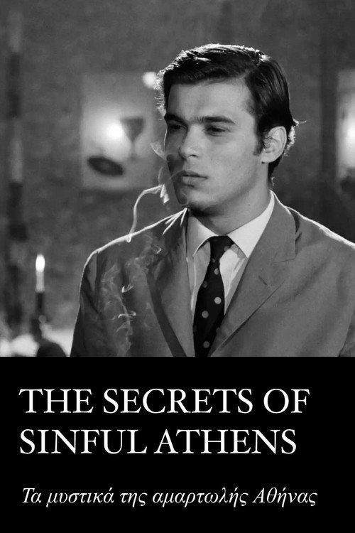 The Secrets of Sinful Athens 1966 official movie poster