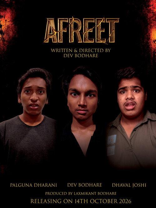 Afreet - A Never Ending Night 2026 official movie poster