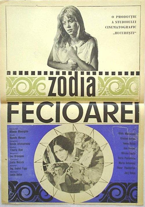 Virgo Sign 1967 official movie poster