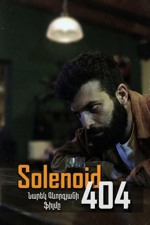Solenoid 404 2021 official movie poster