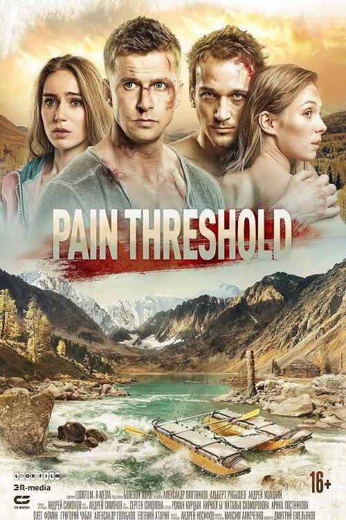 Pain Threshold 2019 official movie poster