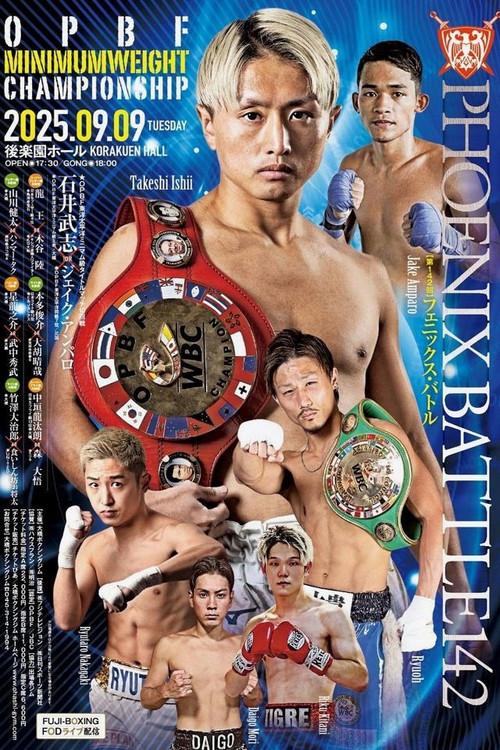 FUJI BOXING PHOENIX BATTLE 142 2025 official movie poster