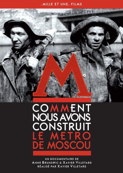 How we built the Moscow metro 2014 official movie poster