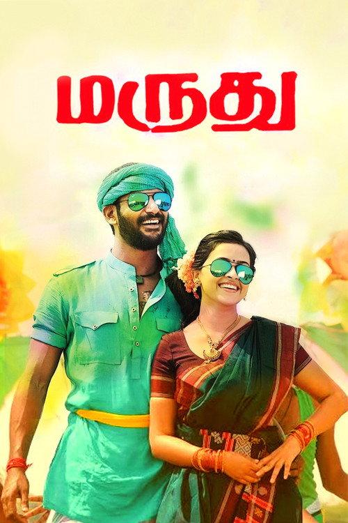 Maruthu 2016 official movie poster