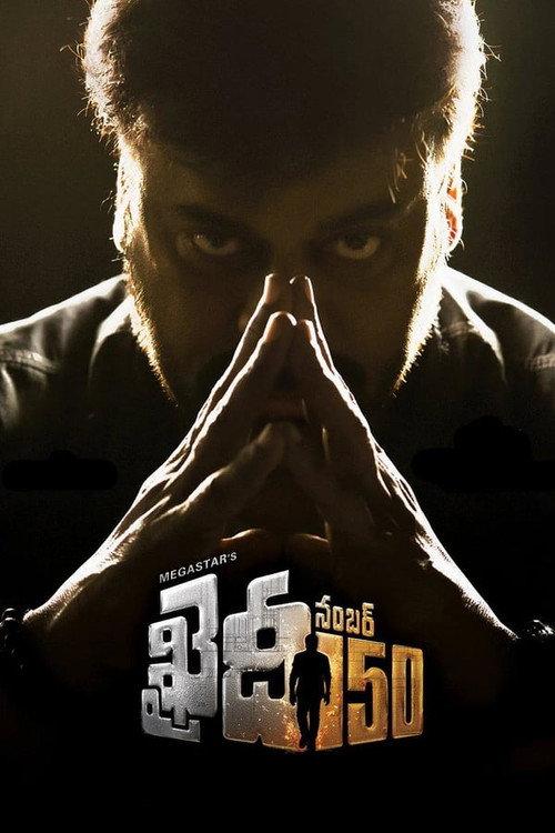 Khaidi No. 150 2017 official movie poster