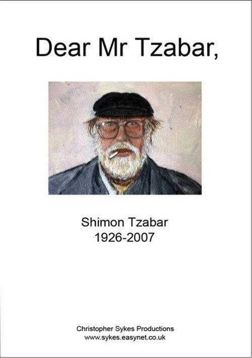 Dear Mr. Tzabar, 2004 official movie poster