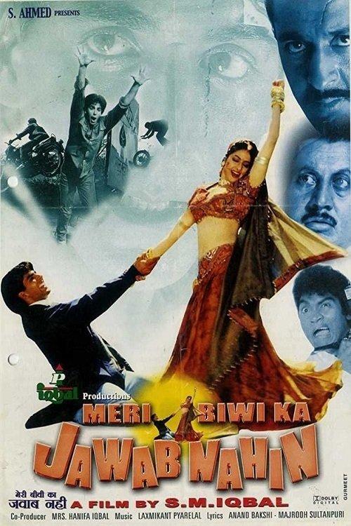 Meri Biwi Ka Jawab Nahin 2004 official movie poster