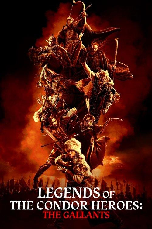 Legends of the Condor Heroes: The Gallants 2025 official movie poster