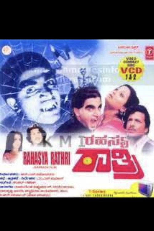 Rahasya Rathri 1980 official movie poster