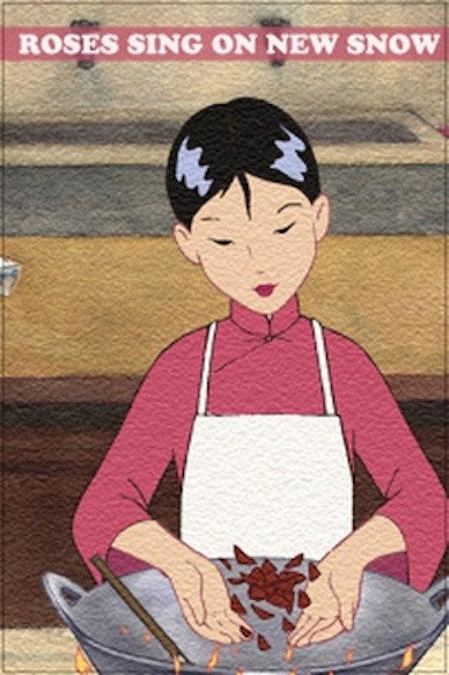 Roses Sing on New Snow 2003 official movie poster